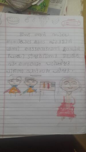 42405 arafa TVM KUNJ-JPG.jpg