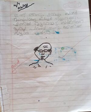 42637 kunjezhuthukal Akhil S J .jpeg