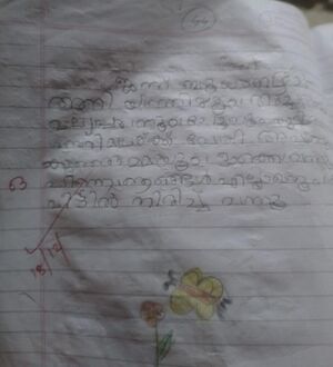 42638-TVM-KUNJ-ADHISHNAVA 17.jpg