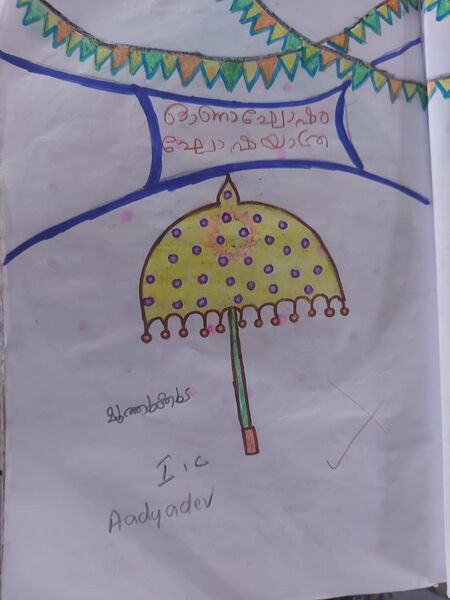 പ്രമാണം:43313-TVM-KUNJ-AADYADEV 1 C.jpg