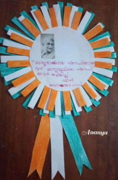 പ്രമാണം:44018 g4.jpg