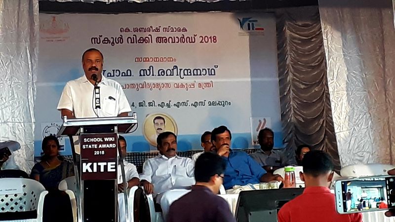 പ്രമാണം:44050 508.jpg