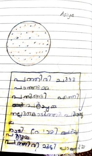 44228-TVM-KUNJ-ASIYA.jpg
