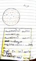 14:38, 25 മാർച്ച് 2024-ലെ പതിപ്പിന്റെ ലഘുചിത്രം
