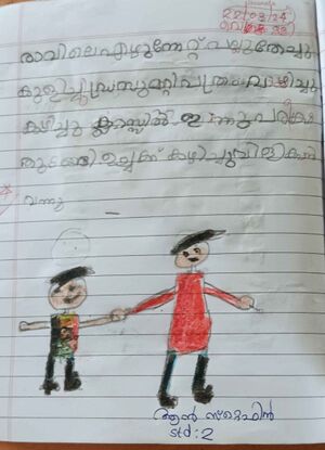 44402-TVM-ANN STEPHIN 11zon.jpg