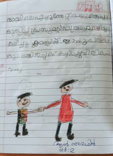 പ്രമാണം:44402-TVM-ANN STEPHIN 11zon.jpg