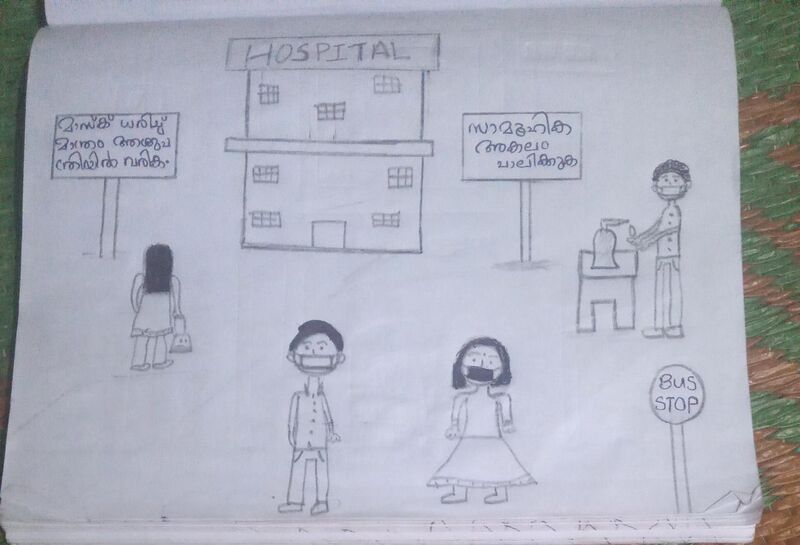 പ്രമാണം:46066-Social distancing.jpg