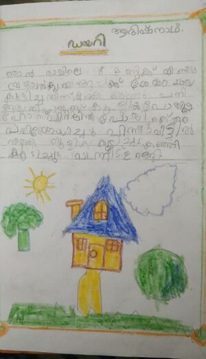 47615-KKD-KUNJ-ADISH NATH.jpg