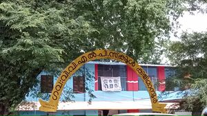 GVVLPS KILIMANOOR.jpeg
