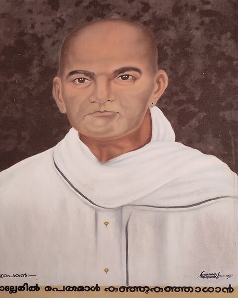 പ്രമാണം:Kk Asan.jpg