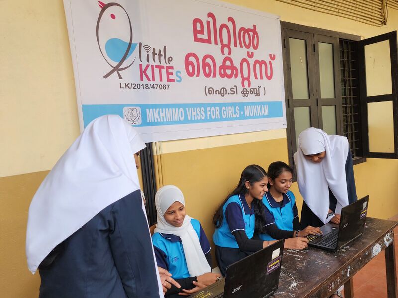 പ്രമാണം:Lk kiosk.jpg