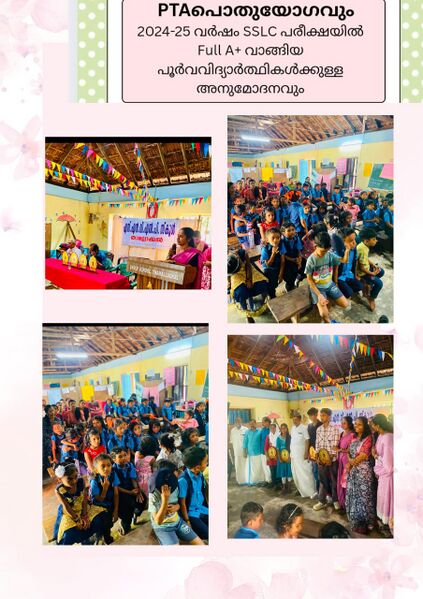 പ്രമാണം:PTA 2025 35332.jpg