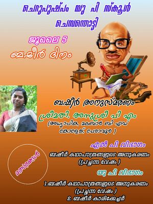 WhatsApp Image 2021-08-02 at 1.23.57 PM (8).jpg