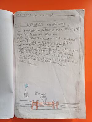 11019-KGD-KUNJ-MOHAMMED BISHRUL HAFI.jpg