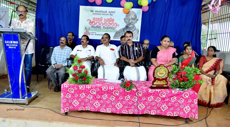 പ്രമാണം:11073 GANDHI2.jpg