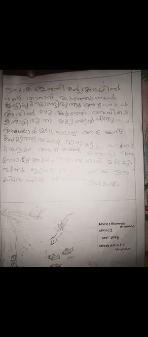 11459-KGD-KUNJ-AHMED SHAMMAS.jpg