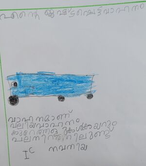 12329-KGD-KUNJ-NAVANIYA 1 B.jpg