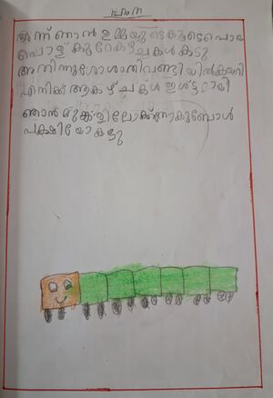 13659-KNR-KUNJ-HAMNAIB.jpg