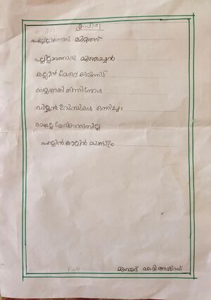 13706-KNR-KUNJ-MUHAMMED FADI ASHRAF.jpg