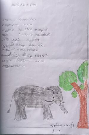 13909-KNR-KUNJ-THRITHEEYA LAKSHMI.jpeg