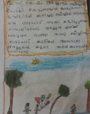 13917-KNR-KUNJ-KARTHIKA P-1 A.jpg