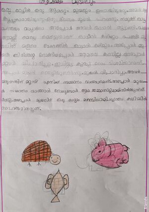 14407-KNR-KUNJ-ANYKA RAJ.jpg