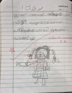 14746-KNR-MEHRA FATHIMA .resized.jpg