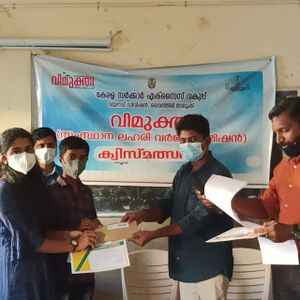 15019 Vimukthi 1.jpeg