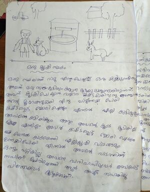 16362-KKD-KUNJ-AARUSH THEJAV.jpeg.jpeg