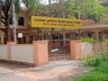 Thumbnail for പ്രമാണം:17052- Savio Lower Primary School, Devagiri.jpg