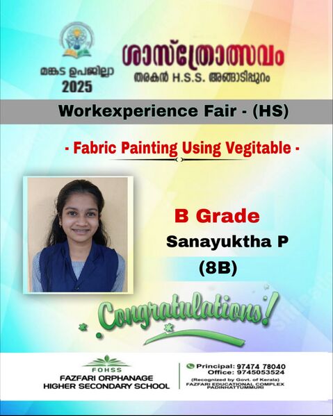 പ്രമാണം:18103 ss2.jpg