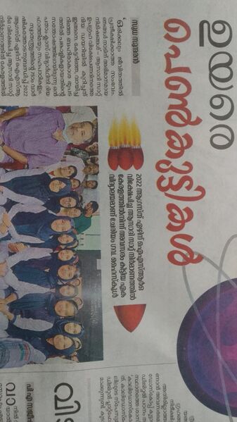 പ്രമാണം:18150-Azaadi sat.jpg