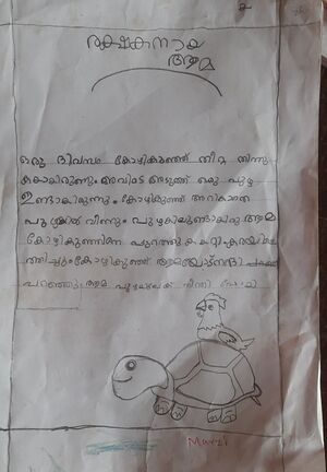 18355mlp-kunj-muhammed marzi.jpg