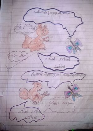 18447-MLP-KUNJ-Fathima iza.jpg