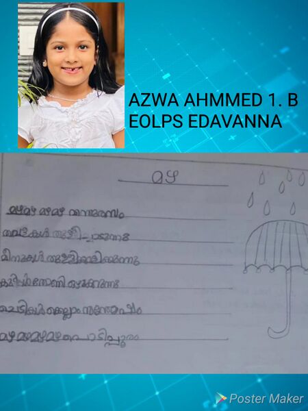 പ്രമാണം:18512-MLP-KUNJ-AZWA AHMMED.jpg