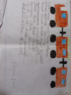 18609-MLP-KUNJ-Fathima Fiza.jpg