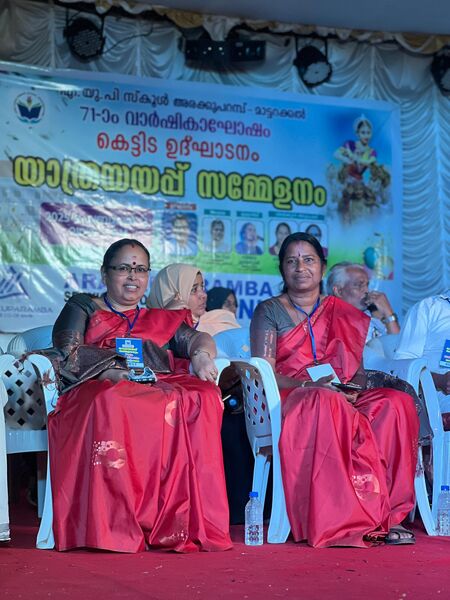 പ്രമാണം:18744-varshikam 1.jpg