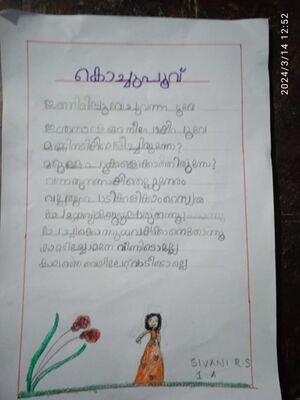 19024-MLP-KUNJ-sivani R S IA.jpg