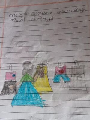 19317-MLP-KUNJ-DEVANANDHA ANIL.jpeg