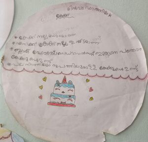 19676-MLP-KUNJ-MINSHA FATHIMA K 1A.jpeg