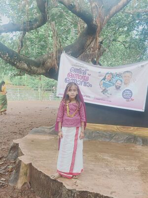 19826 basheer dinam2.jpeg