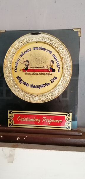 പ്രമാണം:19852-00001 (6).jpg