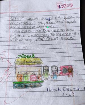 19866-MLP-KUNJ-HAMDA FATHIMA.jpg