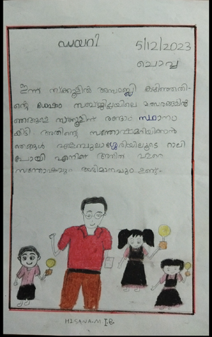 20307-PKD-KUNJ-HISANA M.png