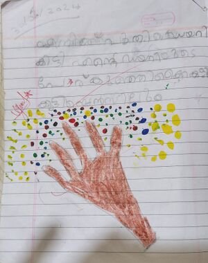 20544-PKD-KUNJ-ADHIL PRADEEP M.jpg