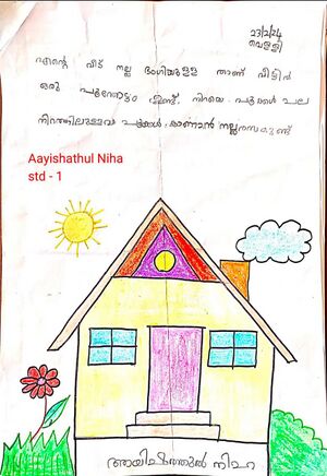 21241-PKD-KUNJU-AAYISHATHUK NIHA.jpeg