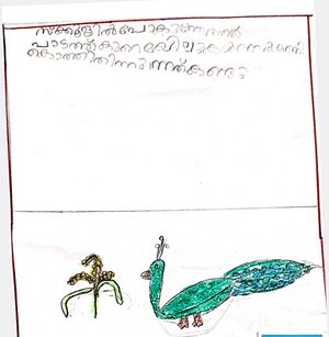 21530-PKD-KUNJ-AJIL KRISHNA R.jpg