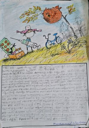 21820-PKD-KUNJ-MUHAMMED SHADMAN.jpeg