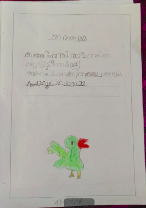 23518 ABHINAVE K S.png