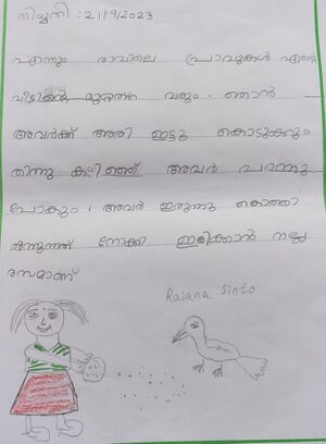 23519-TSR-KUNJ-RAINA SINTO.jpeg